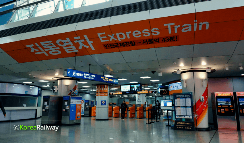 ประตูรถไฟตรงสถานีสนามบินอินชอน เทอร์มินอล 1